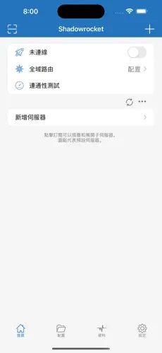 macos免费梯子android下载效果预览图